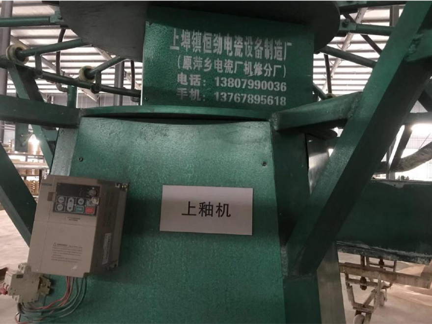 吸盤(pán)上釉機（16工位）